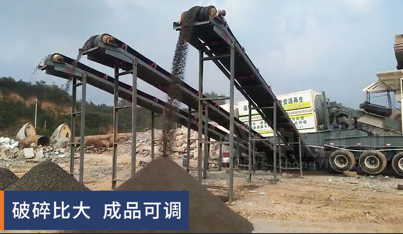 移動式建筑垃圾粉碎機(jī)