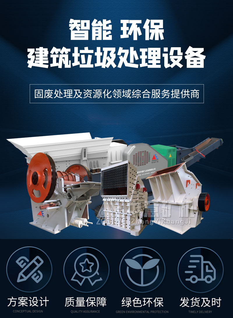 環(huán)保設(shè)備