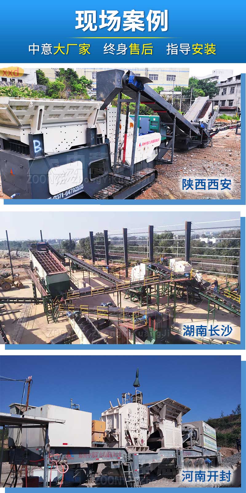 案例現(xiàn)場(chǎng)