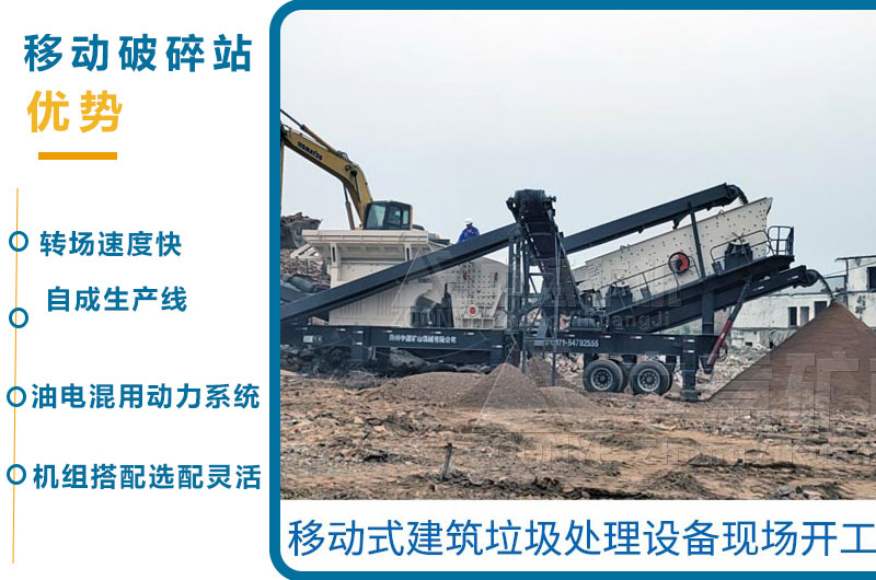 移動(dòng)站優(yōu)勢(shì)1.jpg 移動(dòng)站優(yōu)勢(shì)1.jpg